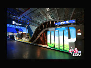 Photo taken on May 20, 2010 shows the beautiful scenery in Joint Pavilion of International Organizations in Shanghai, east China. [Photo by Yang Dan]