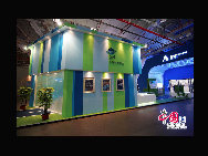 Photo taken on May 20, 2010 shows the beautiful scenery in Joint Pavilion of International Organizations in Shanghai, east China. [Photo by Yang Dan]