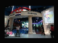 Photo taken on May 23, 2010 shows the beautiful scenery in Joint Pavilion of Central and South American Countries in Shanghai, east China. [Photo by Yang Dan]