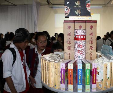 In the Chinese Book Fair is held in Mongolia's capital Ulan Bator on May 24 some young readers read Chinese books. [Xinhua photo]