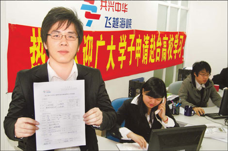 Yan Dong shows an application form for mainland students wanting to study in Taiwan universities during a consultation event.