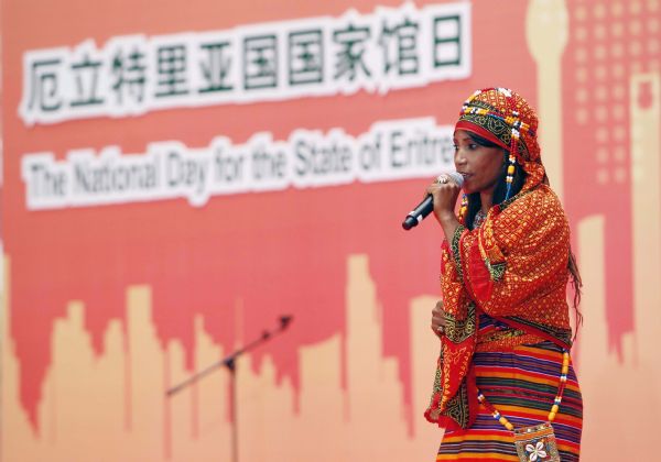 National Pavilion Day of Eritrea celebrated at World Expo