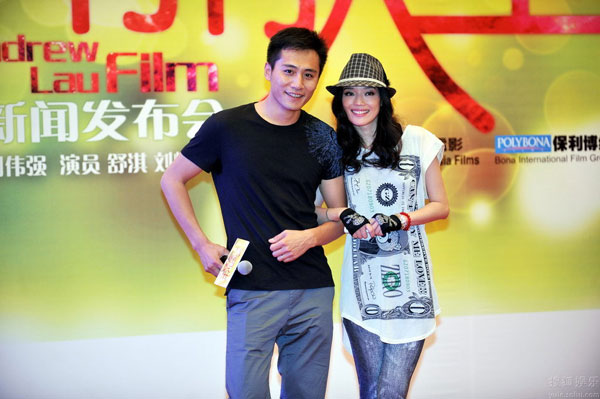 Actor Liu Ye and actress Fanny Shu