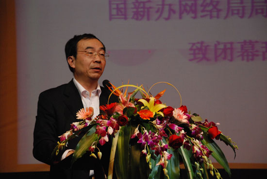 Li Wufeng, director of the offices' Internet affairs bureau