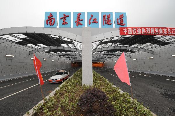 A car gets through the six-lane traffic tunnel under the Yangtze River in Nanjing, east China's Jiangsu Province, May 28, 2010. The tunnel, connecting the city of Nanjing on both sides of the river, is the third traffic tunnel built under the Yangtze River, China's longest river. The tunnel opened to traffic on Friday. [Xinhua]