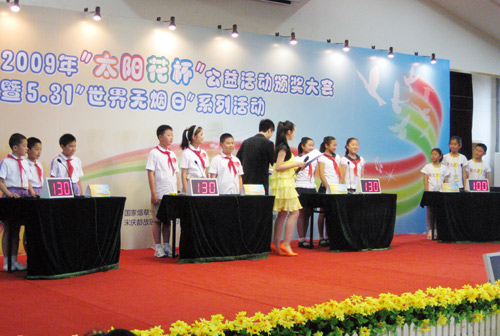 Students compete at a non-smoking related knowledge competition in Beijing, May 31, 2010. [China.org.cn]