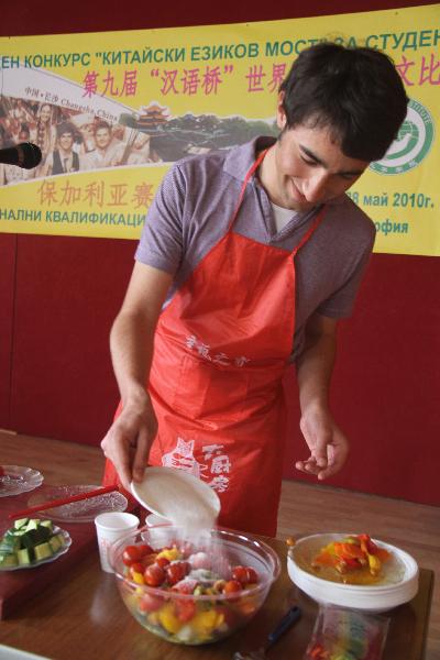 A student of the Sofia University performs making Chinese cuisine during the preliminary of the 9th Chinese Bridge Chinese Proficiency competition in Sofia, capital of Bulgaria, May 28, 2010. [Xinhua photo]