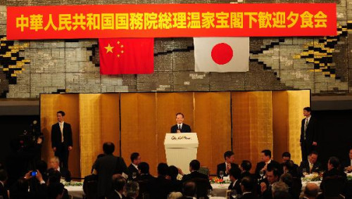 Chinese Premier Wen Jiabao addressed at a dinner banquet jointly sponsored by seven Japan-China friendship groups and four overseas Chinese groups on May 30, 2010.[Xinhua photo]