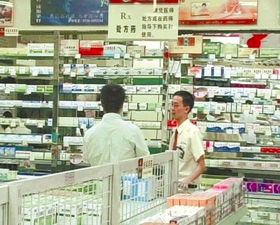 Medicines are sold at a pharmacy