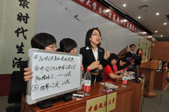 Competitors from China University of Political Science and Law (CUPL) are answering the questions. 中国政法大学的选手在回答问题