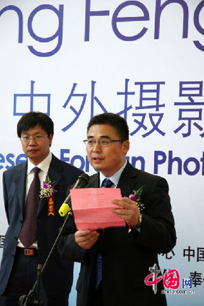 Jin Dexiong, deputy manager general of Hongqiao Airport, gives a speech at the opening ceremony for the 'Charming Fenghua, Hopeful City' photo exhibition. 