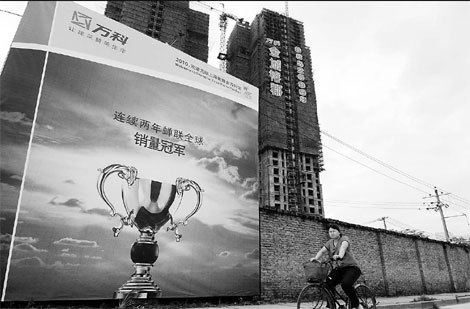 A residential property project developed by Vanke in Fuzhou, Fujian province. Despite falling sales, the price of new residential apartments in Beijing remains firm. [China Daily]