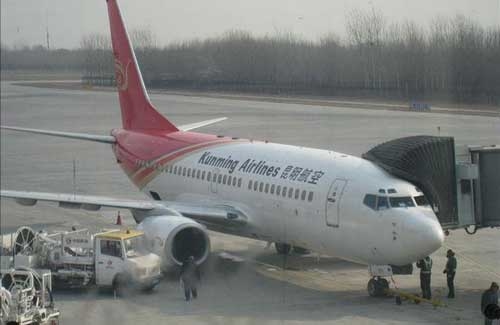 A Kunming Airlines' plane [file]