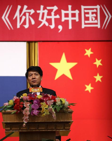 Chinese ambassador to Russia Li Hui speaks during the launching ceremony of the Chinese teaching program 'Nihao China' by China Radio International (CRI) in Moscow, capital of Russia, June8, 2010. [Lu Jinbo/Xinhua]