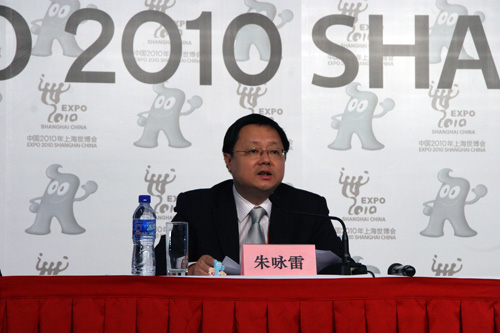 At the press conference held June 9, 2010, Zhu Yonglei, deputy director-general of the Shanghai World Expo Coordination Bureau, announced that the third forum of Shanghai Expo will be held June 20 in Wuxi City, Jiangsu Province.