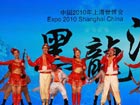 Heilongjiang Week kicks off in Shanghai