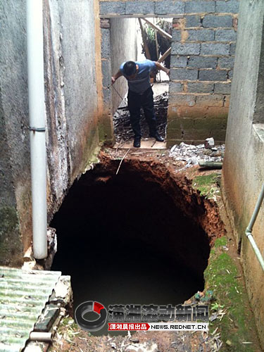 Some 5 meters across, a squat toilet in a villager&apos;s yard fell in Dachengqiao village of Nengxiang county, Central China&apos;s Hunan province, June 8, 2010. [rednet.cn] 