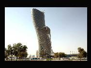 Capital Gate  [Xinhua File Photo]