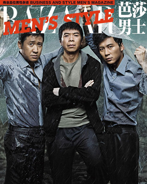 Director Feng Xiaogang and the lead actors in his new film 'After Shock' pose for the cover photo of 'Bazaar Men's Style' magazine.
