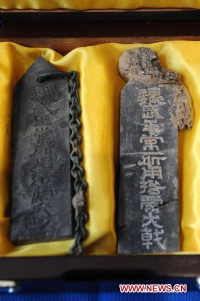 The file picture taken on Dec. 30, 2009 shows two pieces of stone tablets unearthed from the Mausoleum of Cao Cao in Anyang, a city in central China's Henan Province. The Mausoleum of Cao Cao, a legendary Chinese warlord during the Three Kingdoms period (208-280 A.D.), has recently been declared as Cultural Relics under Provincial Protection. The tomb is located near the Yellow River and the city of Anyang, where Cao Cao ruled the Kingdom of Wei from 208 to 220, when he died at the age of 65. [Xinhua]