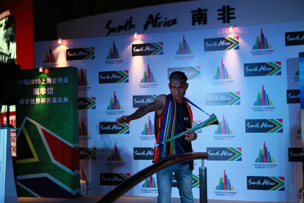 World cup gala held at South Africa Pavilion