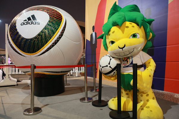 World cup gala held at South Africa Pavilion