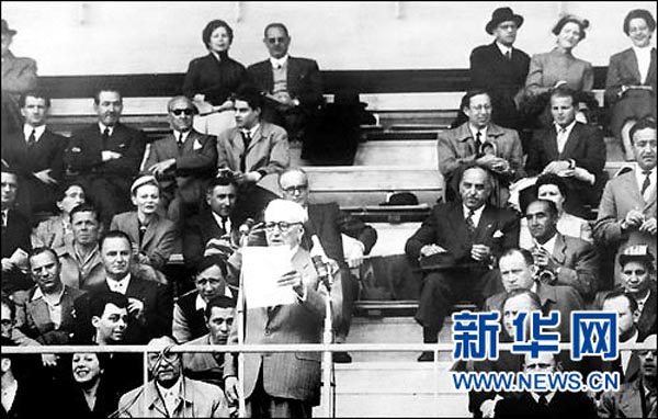 The opening ceremony of 1954 World Cup Switzerland [Photo Source: news.cn]