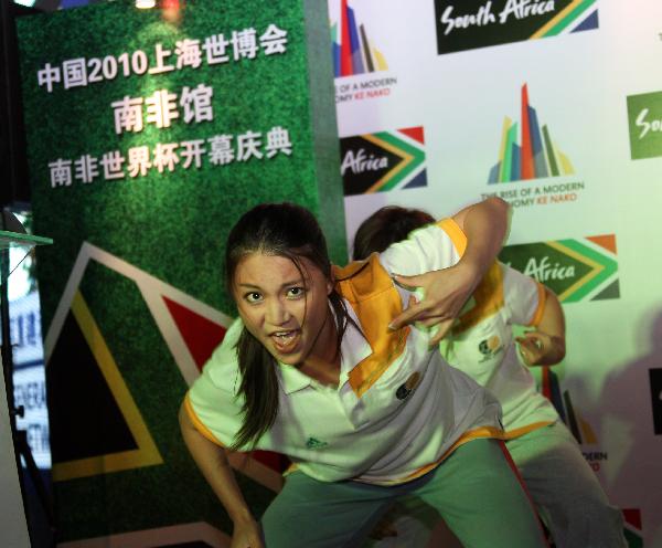 People perform dance in the South Africa Pavilion to celebrate the opening of the 2010 FIFA World Cup in South Africa, in Shanghai, east China, June 11, 2010. (Xinhua/Shen Bohan)