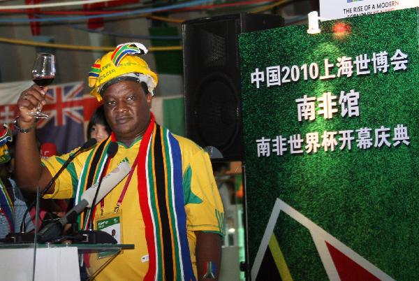 Vika Khumalo, South Africa's consul general to Shanghai, addresses the ceremony in the South Africa Pavilion to celebrate the opening of the 2010 FIFA World Cup in South Africa, in Shanghai, east China, June 11, 2010. (Xinhua/Shen Bohan)