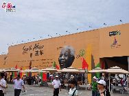 Nelson Mandela's image appears on the South Africa Pavilion. Mandela was absent from the opening ceremony of World Cup due to the loss of his great granddaughter in a car crash.[Photo by Pierre Chen]