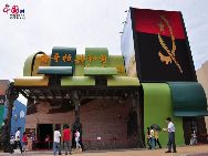 The Angola Republic Pavilion.[Photo by Pierre Chen]