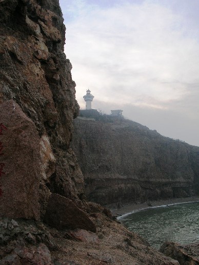 The Penglai lighthouse [Photo by Mark Frank]