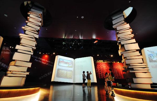 Pavilion of Future at Shanghai Expo