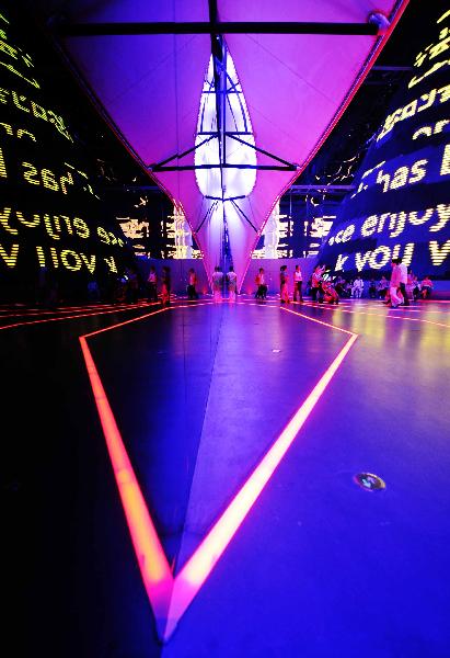 Pavilion of Future at Shanghai Expo