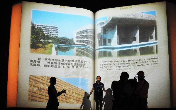 Pavilion of Future at Shanghai Expo