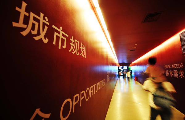 Pavilion of Future at Shanghai Expo