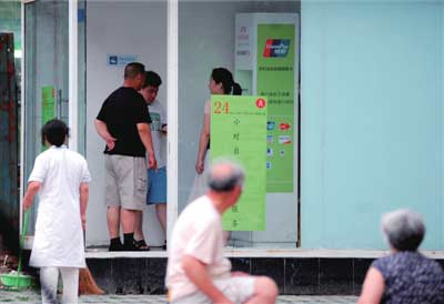 The photo released on Monday, June 21, 2010, shows a fake ATM installed in Beijing's Xuanwu District. [Photo: Beijing Times]
