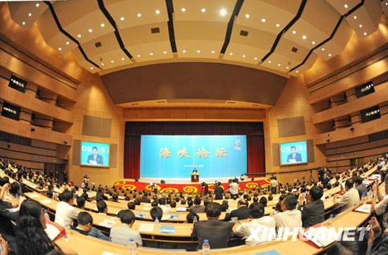 The week-long Straits Forum is held in the southeastern city of Xiamen, Fujian Province, on June 20, 2010. [Xinhua] 