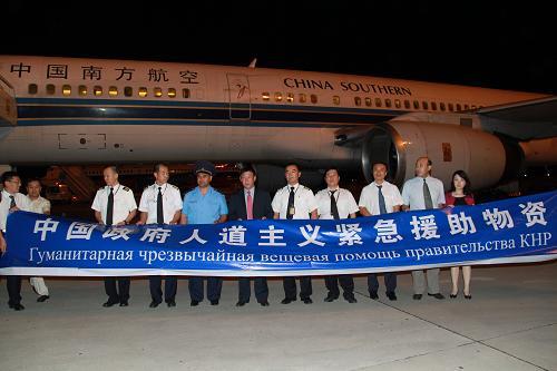 A plane carrying humanitarian aid from China to Kyrgyz refugees landed in Tashkent early on Monday morning. [Xinhua photo] 