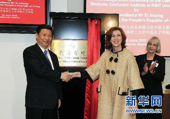 Chinese Vice- President Xi Jinping on Sunday morning opened Australia's first Chinese Medicine Confucius Institute at the Royal Melbourne Institute of Technology (RMIT) in Melbourne. [Xinhua photo]