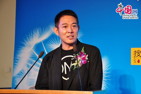 Film star Jet Li expressed his dedication to philanthropy at the ceremony. He has been in recent years presenting himself as more of a philanthropist. [Pierre Chen / China.org.cn]
