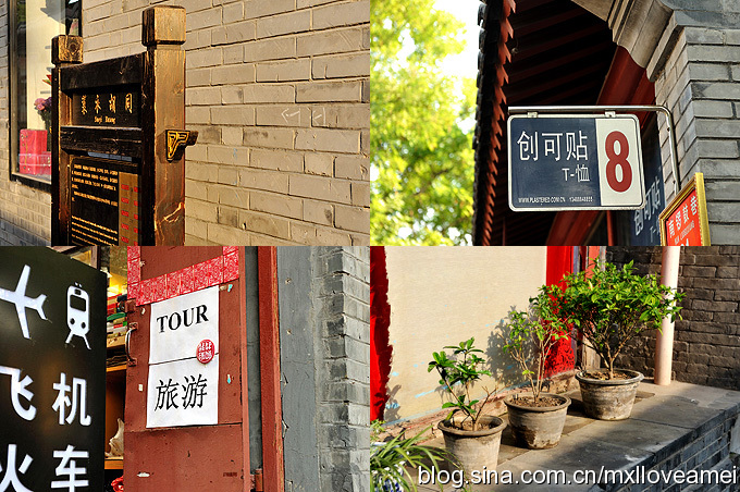 Located several kilometers north of the Forbidden City and just east of Houhai Lake is Nanluoguxiang, an 800-meter long north-south alleyway filled with cafes, bars, and shops all designed in classical Chinese 'hutong' style.