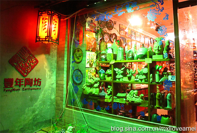 Located several kilometers north of the Forbidden City, and just east of Houhai Lake, is Nanluoguxiang, an 800-meter north-south alleyway filled with cafes, bars and shops, all designed in classical Chinese 'hutong' style. The bars on Nanluoguxiang are files with World Cup fans each night. [Sina Photo] 