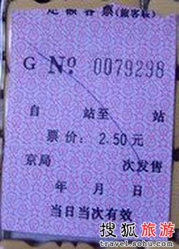 The train is usually half empty with only local passengers. [Photo:travel.sohu.com] 
