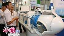 Clean Energy Expo China