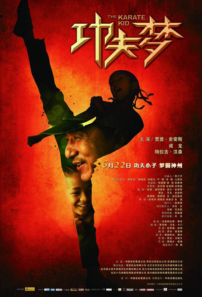 The Karate Kid, Release Date: 22 June 2010 (China)