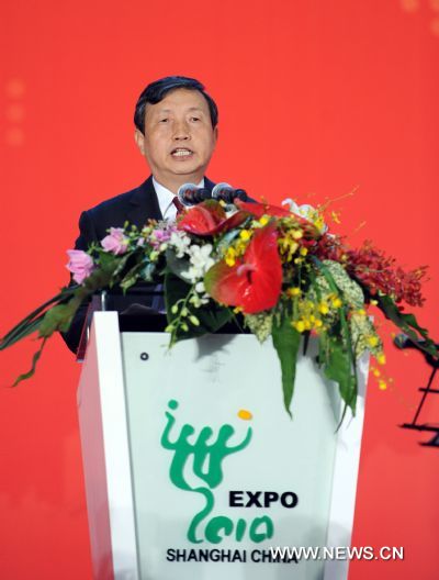Chinese State Councilor Ma Kai speaks during activities marking the National Pavilion Day of Slovenia in the World Expo Park in Shanghai, east China, on June 24, 2010. The National Pavilion Day of Slovenia was celebrated on Thursday. 