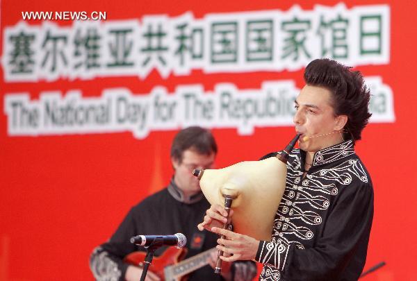 Serbian artists perform during a ceremony marking the Serbia National Pavilion Day at the Shanghai World Expo in Shanghai, east China, June 27, 2010. 