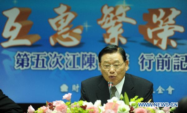 Chiang Pin-kung, chairman of the Taiwan's Straits Exchange Foundation (SEF), speaks during the press conference, in Taipei, southeast China's Taiwan, June 27, 2010. 