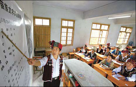 A bilingual training program helps teachers from the Miao ethnic group grasp their native language and Mandarin. 